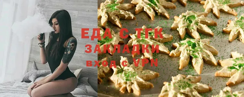 ссылка на мегу tor  где купить наркоту  Славск  Canna-Cookies марихуана 