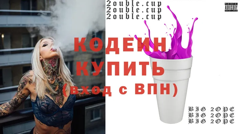 Codein Purple Drank  Славск 